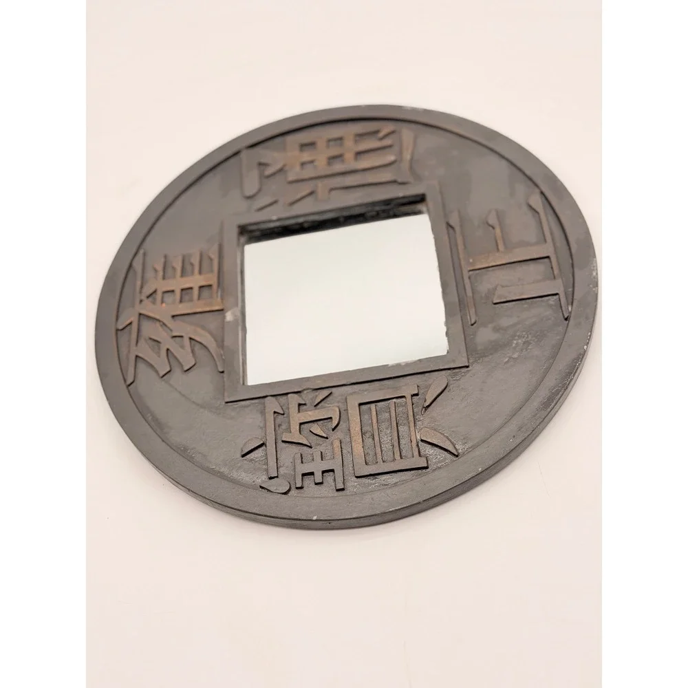 Vintage Chinese Cash Coin Wall Mirror Bronze Finish Asian Decor Round 11.5 Inch